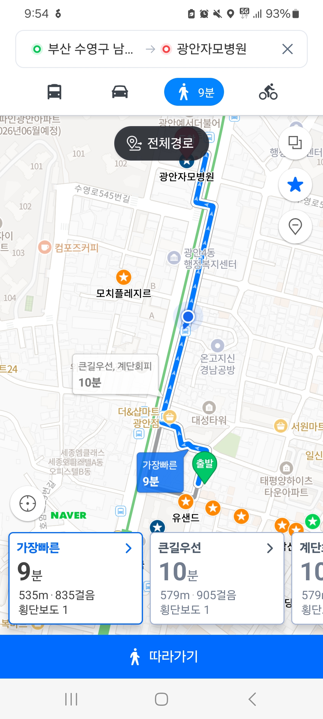 모치플레지르 picture 1