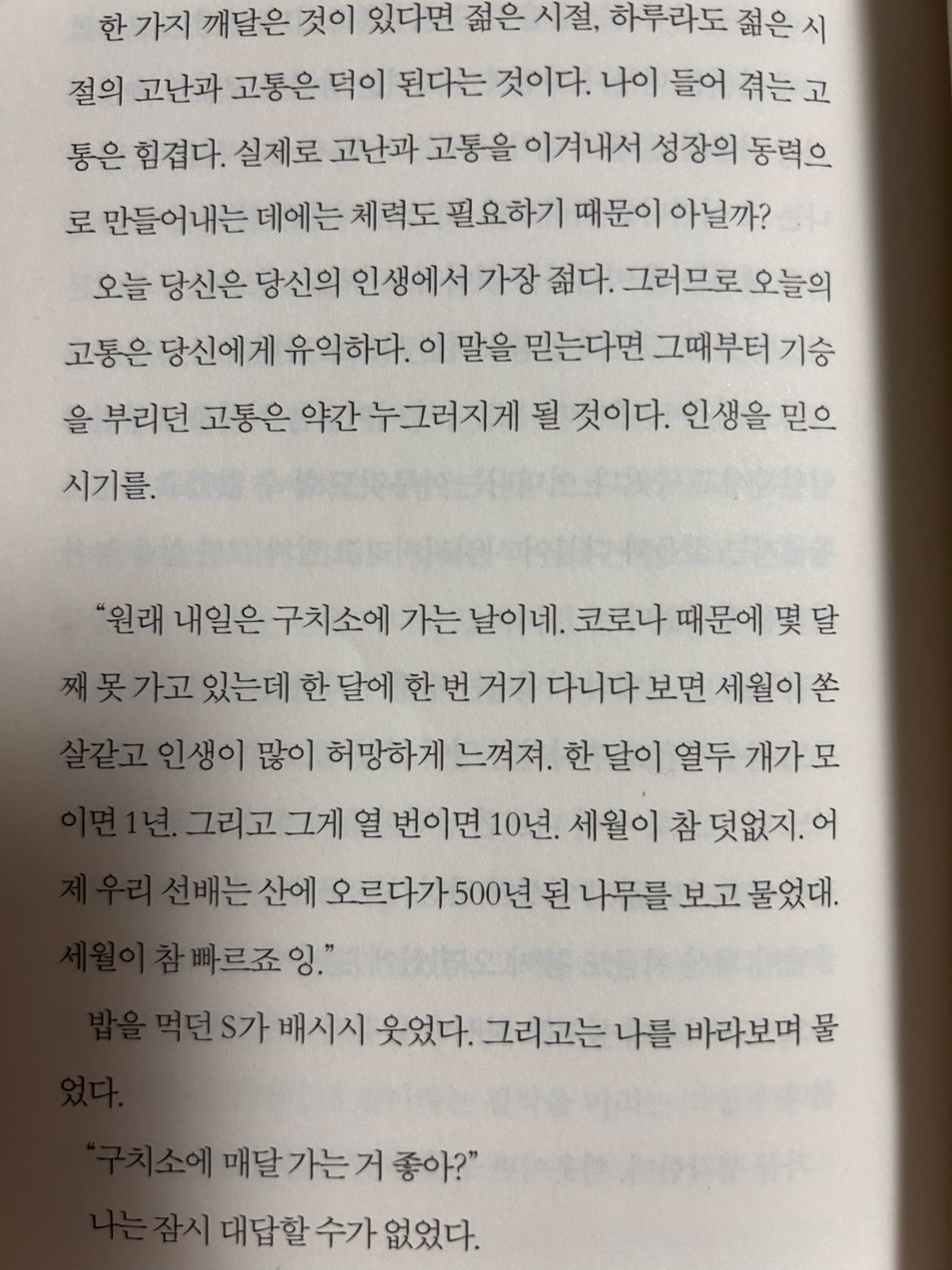 10분 독서! 같이 해요~ 앨범 사진