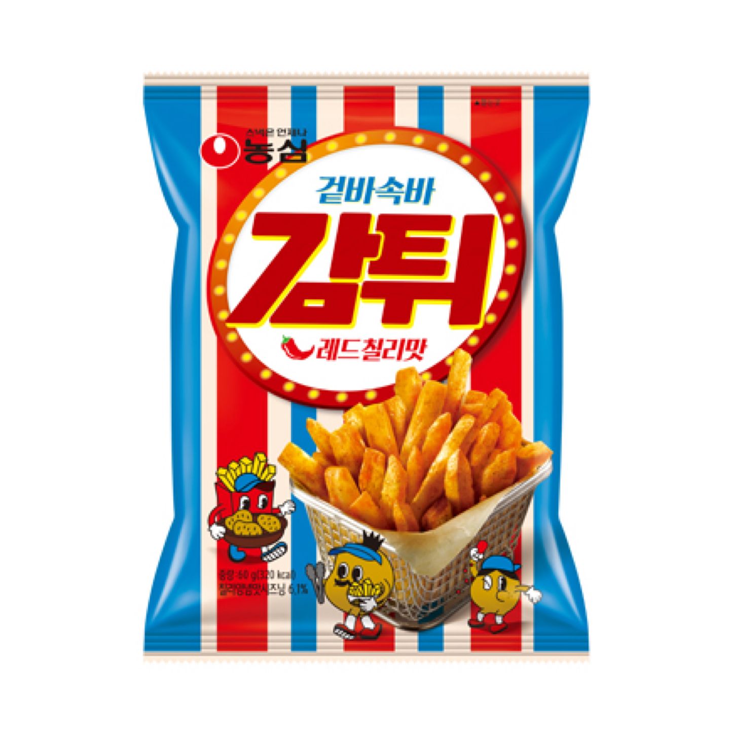 감튀 동아리 앨범 사진