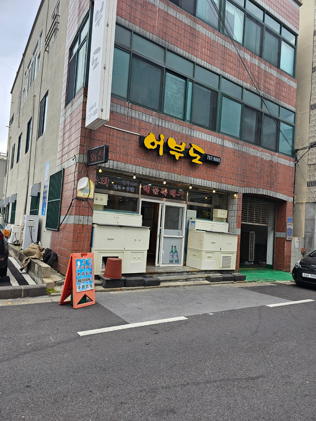 벙개모임입니다