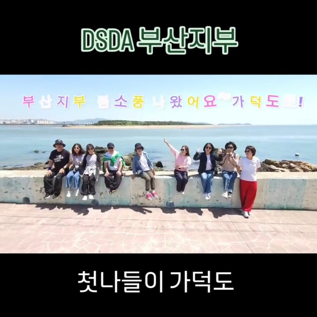 셔플댄스 기초스텝 같이 배워보아요