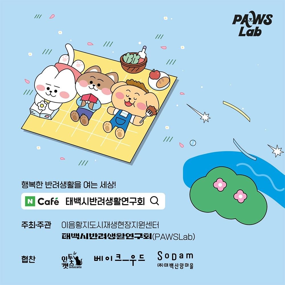 애견 집사들 모임임다 앨범 사진