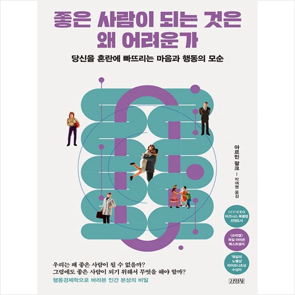 영종 인문 독서모임 앨범 사진