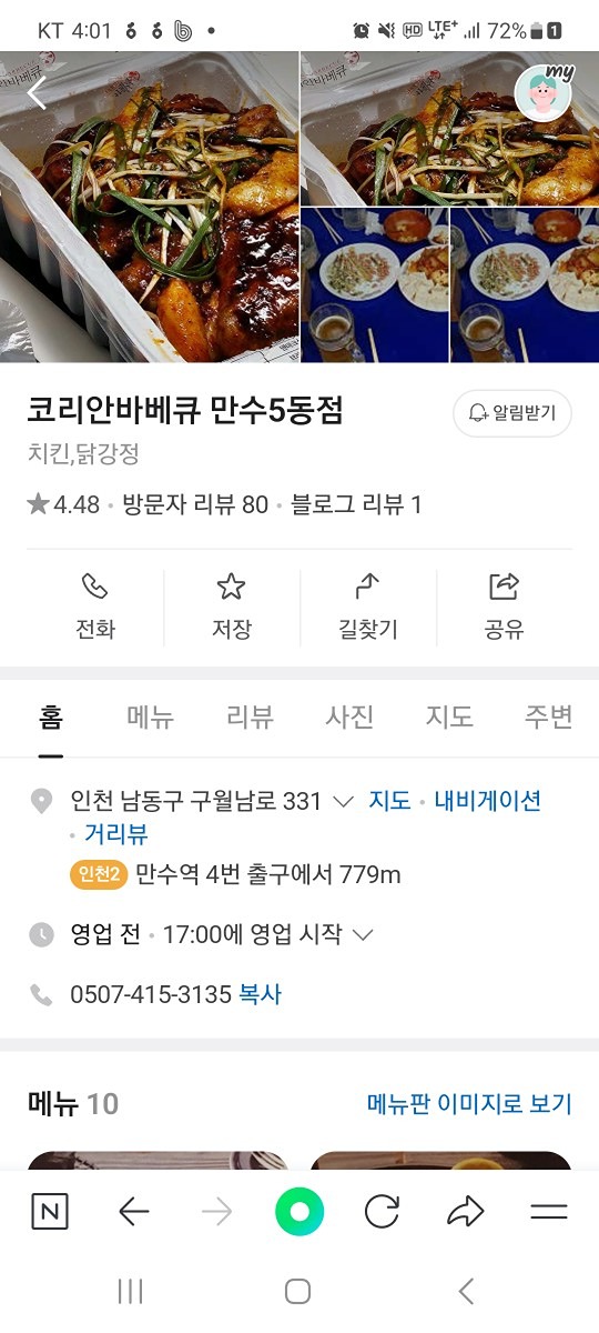 6월 정모 공지
 13일 금요일 7시즘~~  
 맘편히들 많이 많이 오셔서 얼굴도 익히고 정분을 쌓아봅시다~~