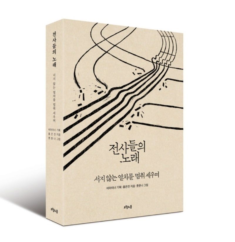 영종 인문 독서모임 앨범 사진