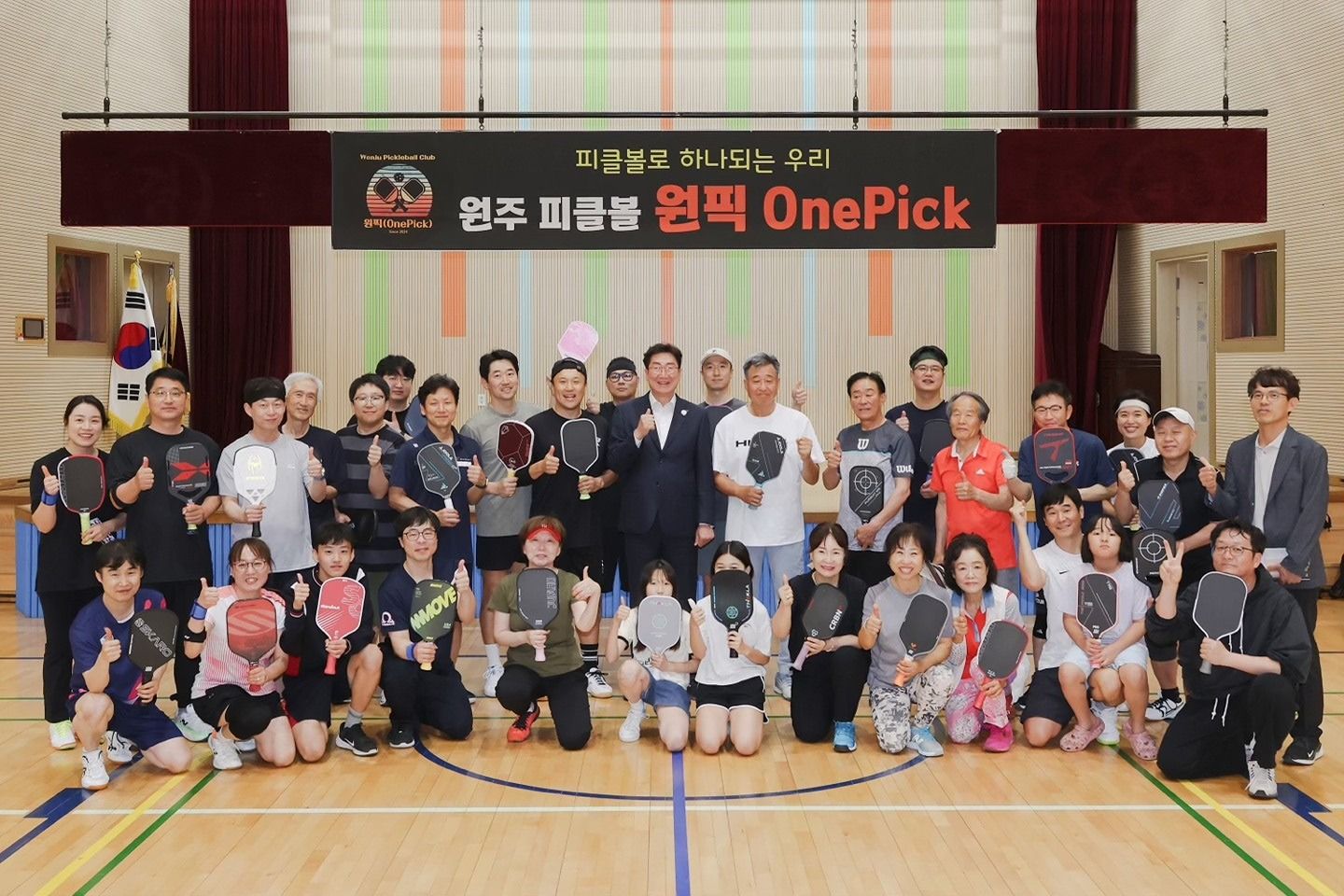 원주 피클볼(OnePick) 앨범 사진