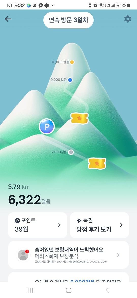웃음이 가득한방 앨범 사진