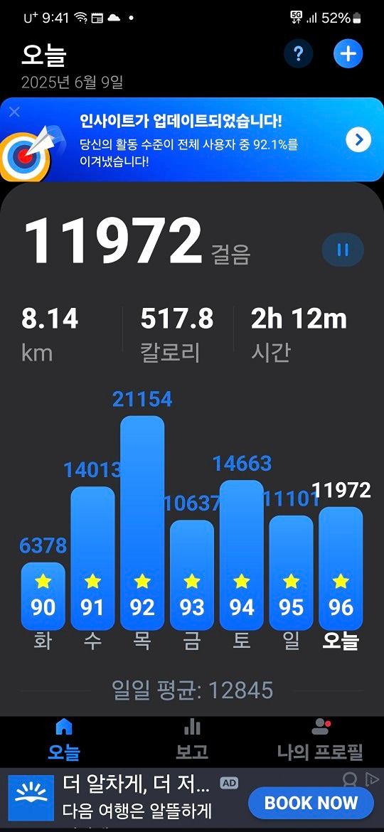웃음이 가득한방 앨범 사진