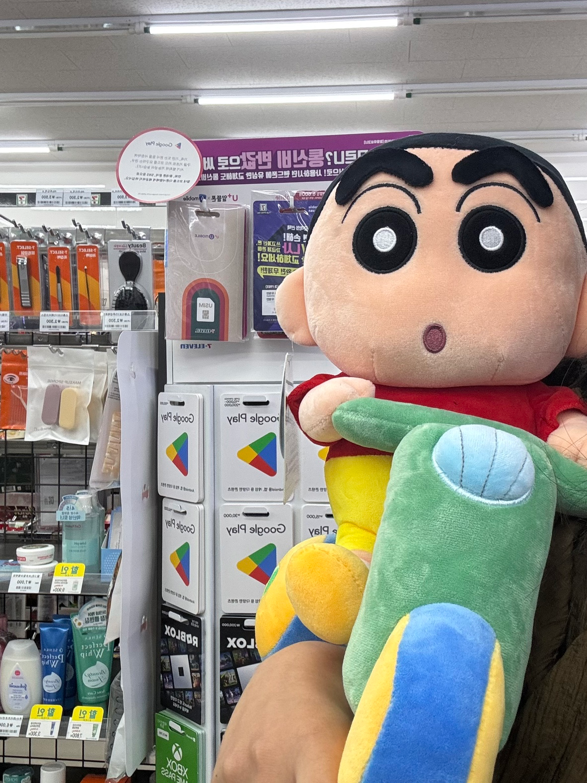 왕 즐거워따
공짜 인형 공짜 아이스크림
공짜 인생 최고