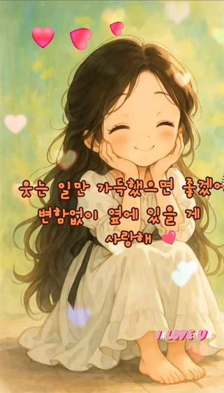 🍉좋은사람들과만남40/50(조사모)🍉