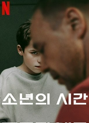 6월 2주 모임