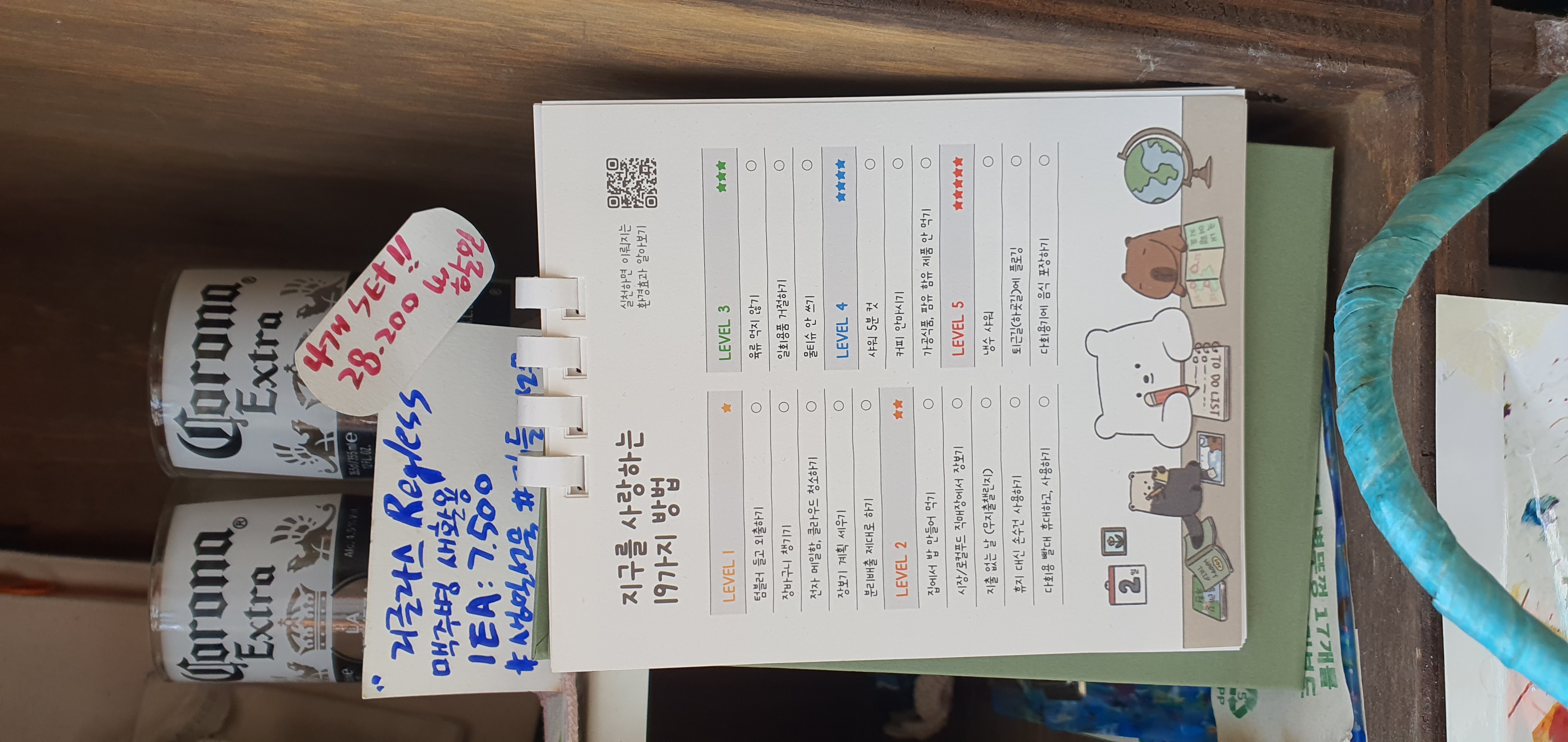 1.5도씨(일점오도씨) picture 1