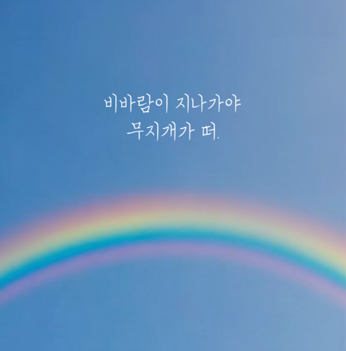 나를 알아가는 소중한 수다시간🧡