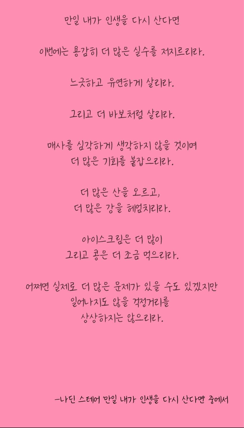 꿈🌸을 키우는 어른이들💕