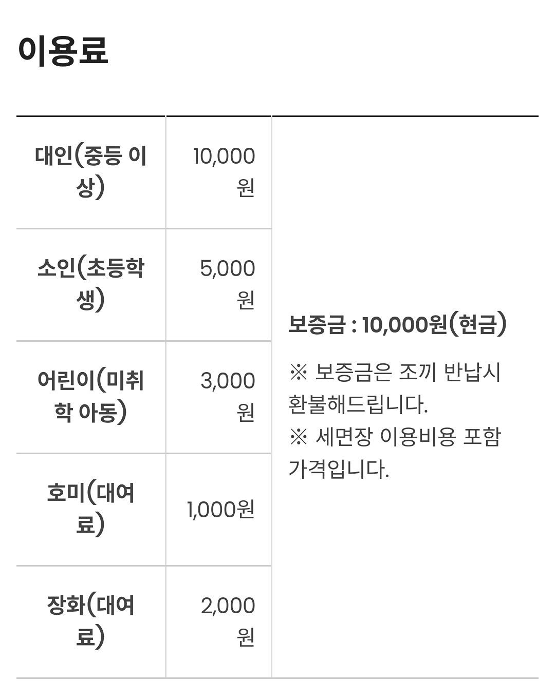계양구 아이랑 뭐하지 앨범 사진