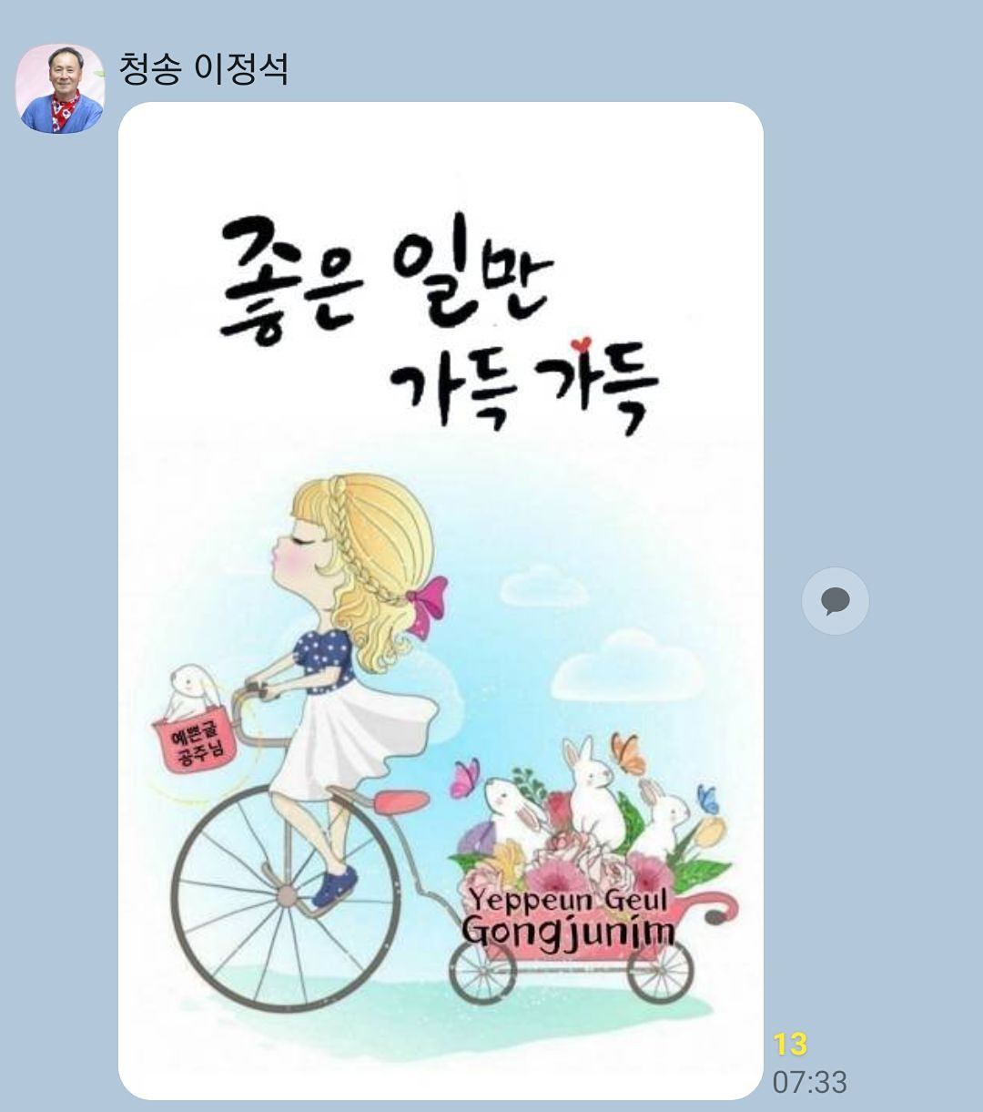 60대 이상  남녀 모임 앨범 사진