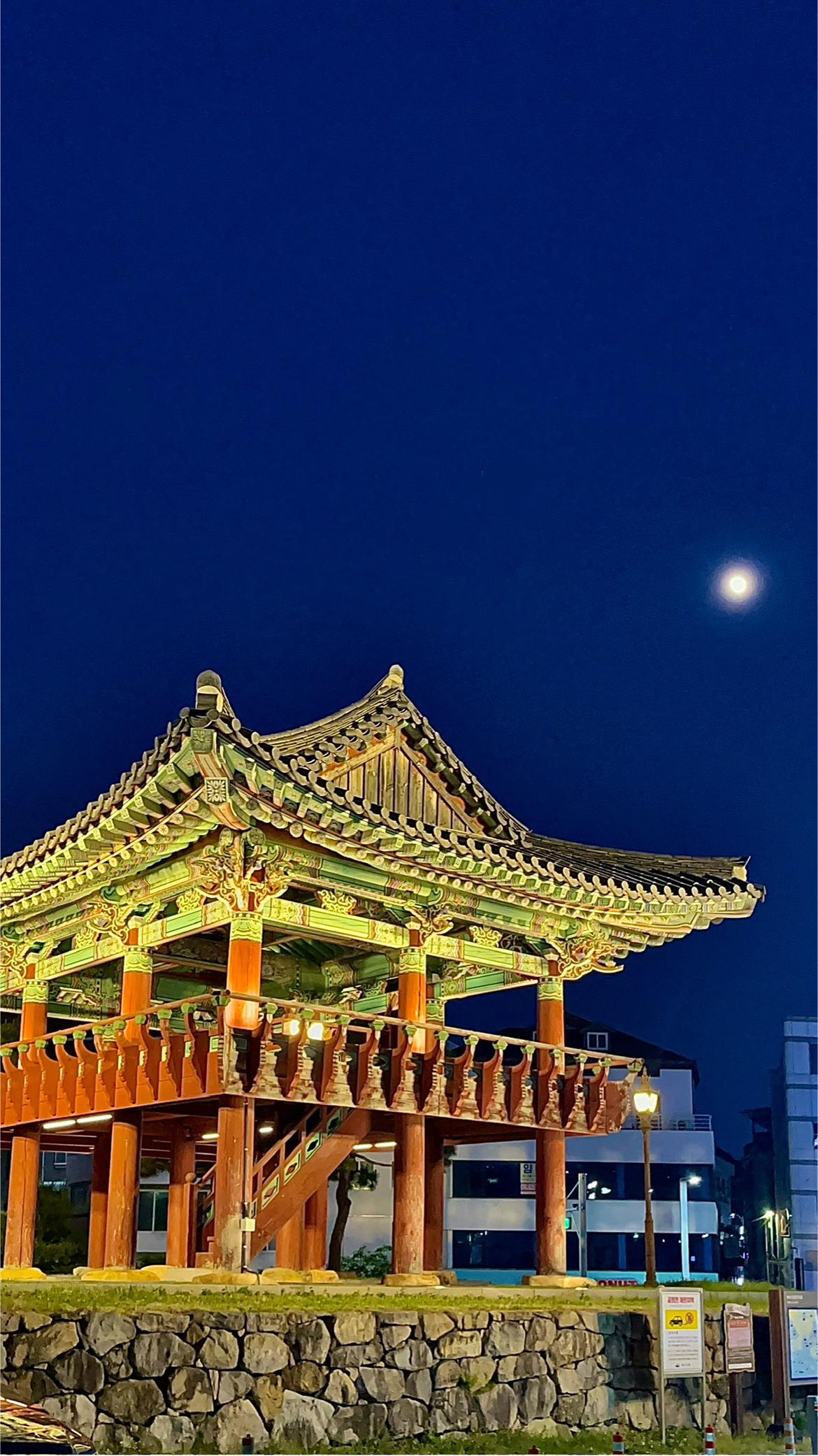여수 홍보대사