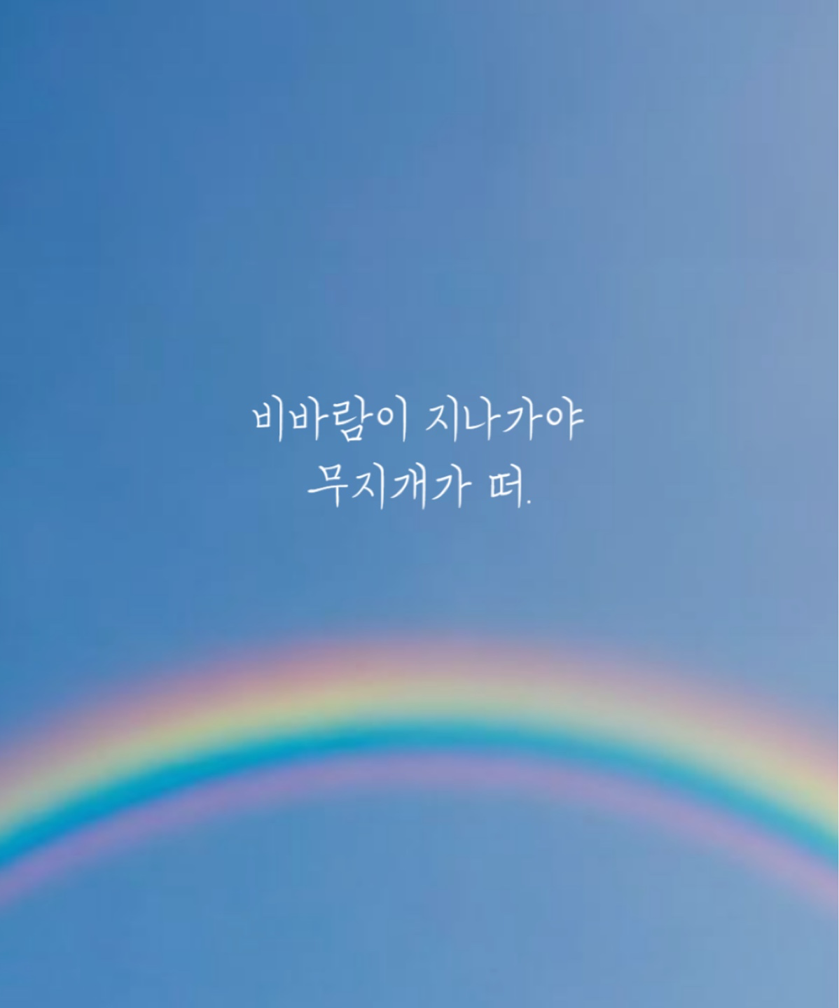 are you happy?