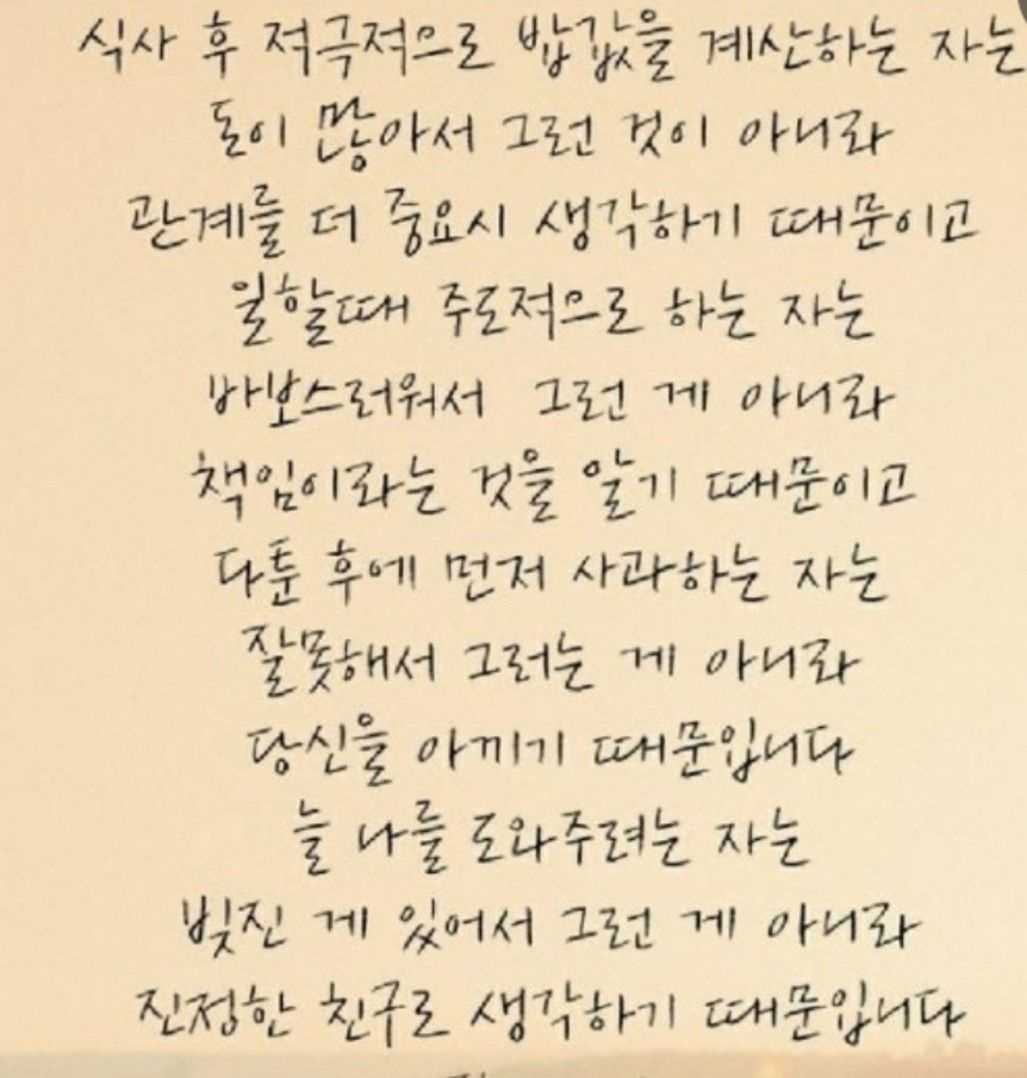 한마음사랑방(72-60)년생환영합니다^^ 앨범 사진
