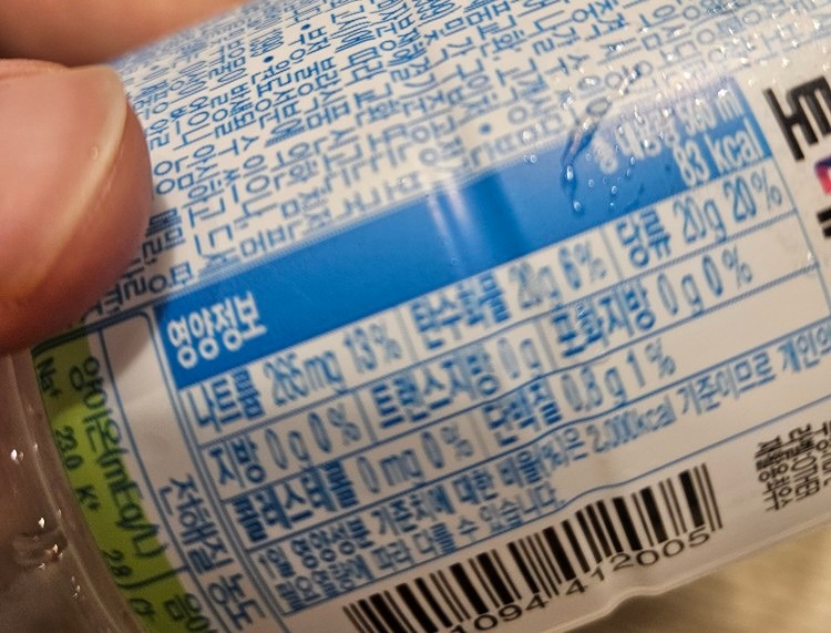 점심
토레타 20g (83kcal)

저녁
삼각김밥  2g (181kcal)
육작 4g (375kcal)

합산 26g (639kcal)
