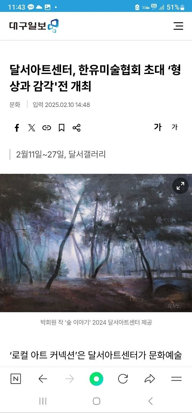 그림연구 앨범 사진