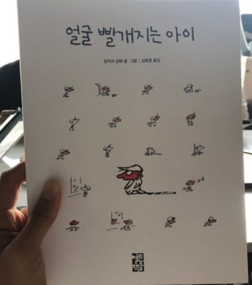 📚 23번째 독서