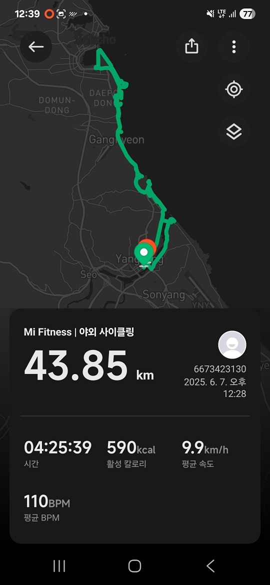 양양 라이딩