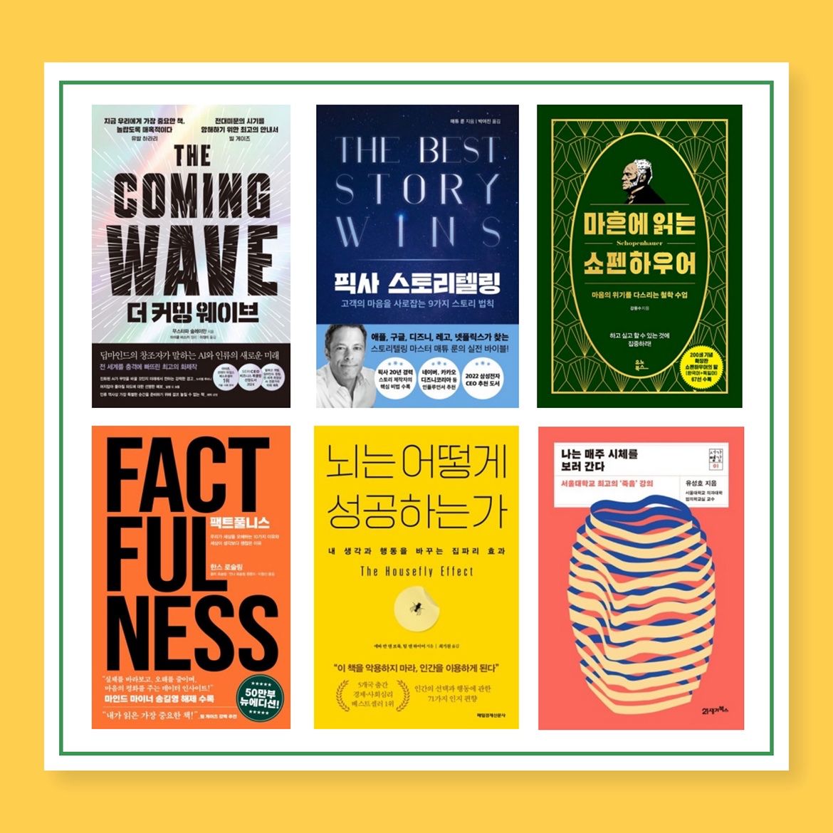 🤍 [북서전] 대구 독서 모임 🤍 앨범 사진