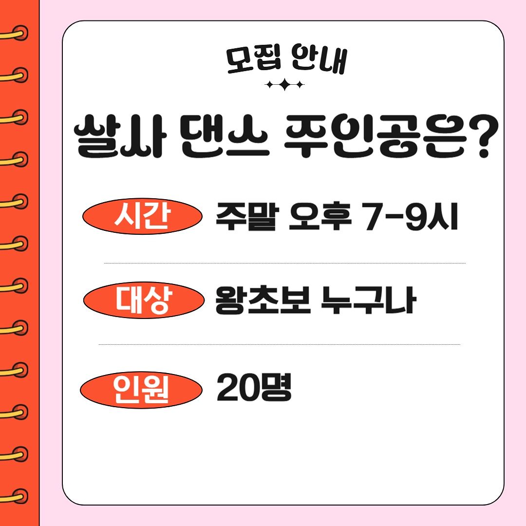 살사 바이브 (Salsa Vibe) 앨범 사진