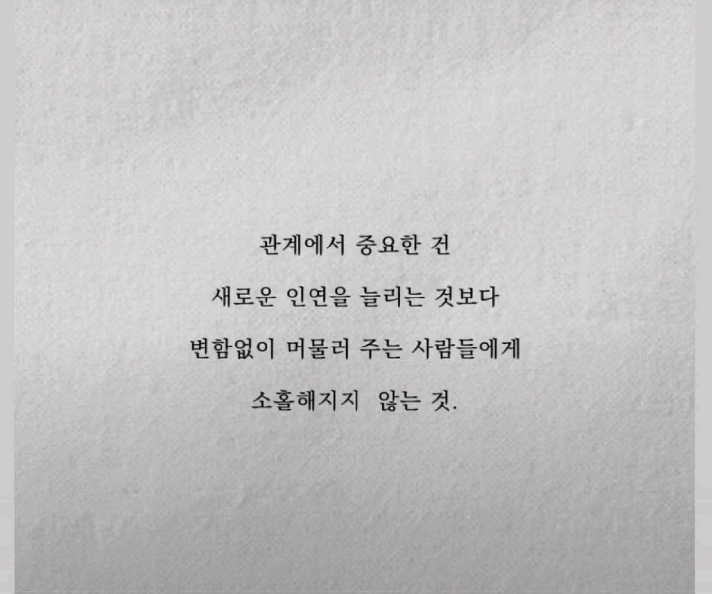 are you happy?(신입만)