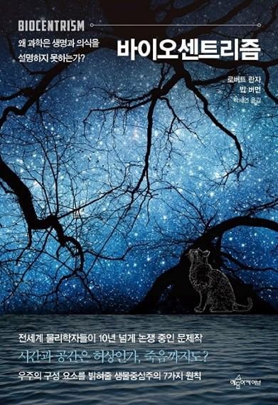 서양 철학 앨범 사진