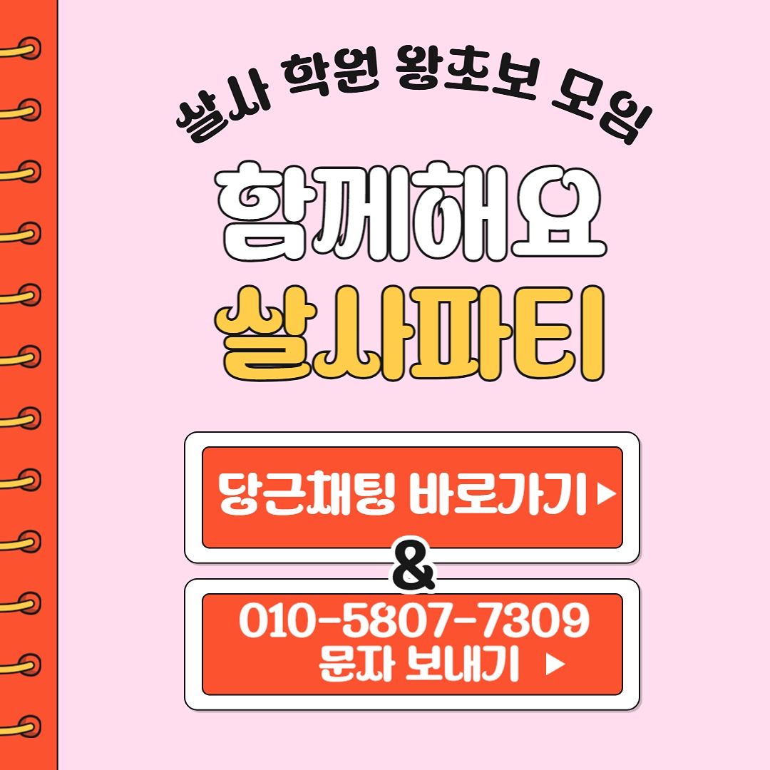 살사 바이브 (Salsa Vibe) 앨범 사진