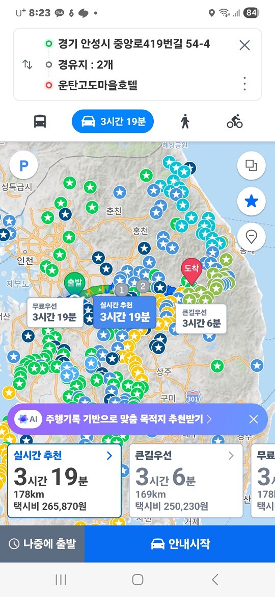 안녕하세요.
혹시 이번 일요일 날 같이 라이딩 하실분 계신가요.
안성 출발 영월 운탄고도.
왕복 500키로 정도 됨니다.
아침 07시 출발해요.