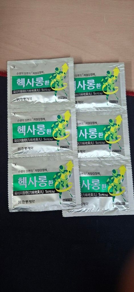 건강정보공유방 앨범 사진