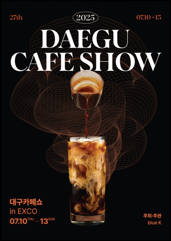 무계획,시간되시면 커피한잔하실래여?