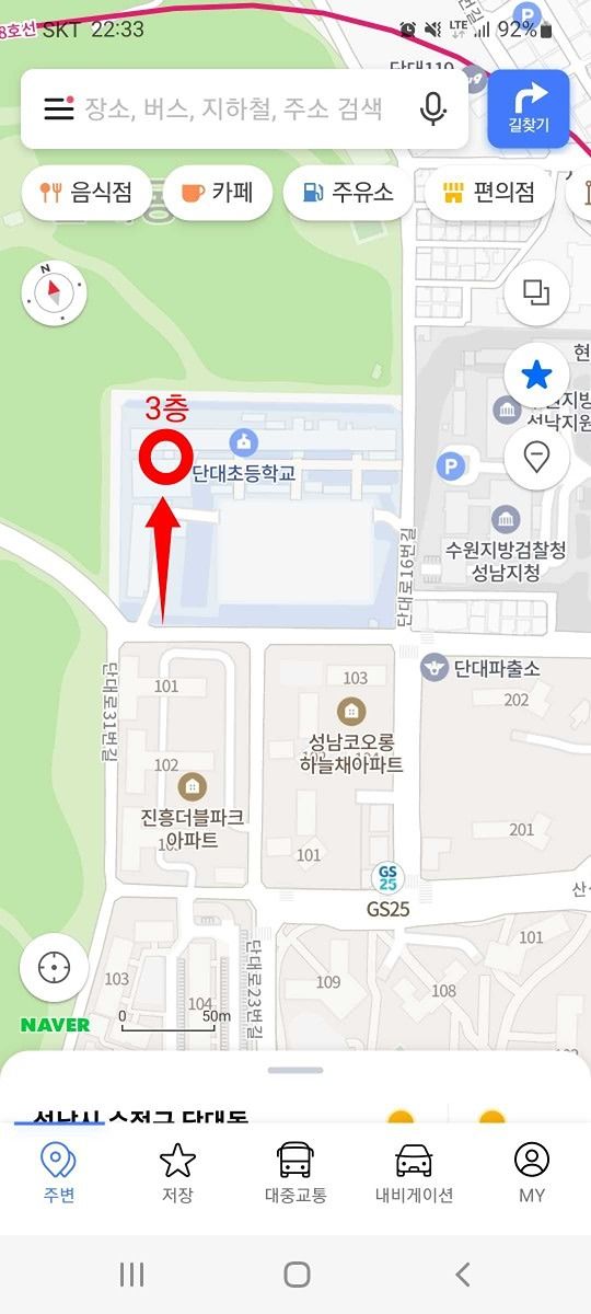 성남 단대동 새벽 조광 배드민턴 앨범 사진