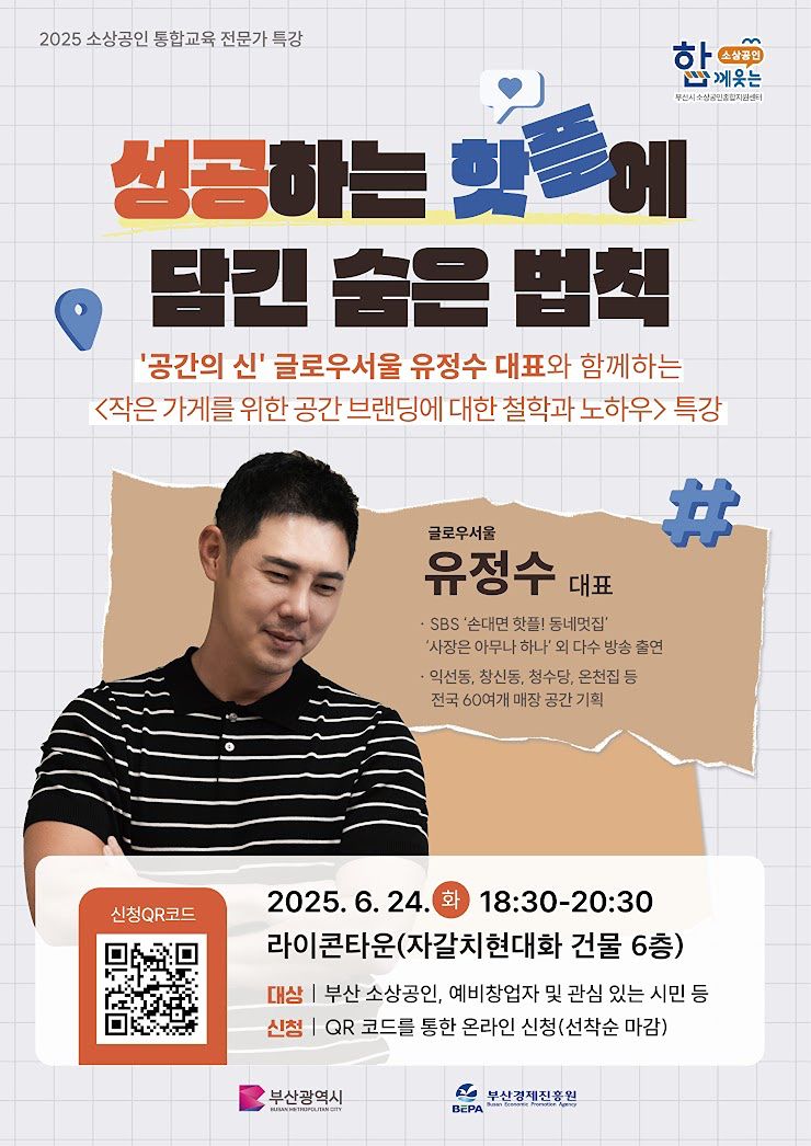 공방창업 스터디 앨범 사진