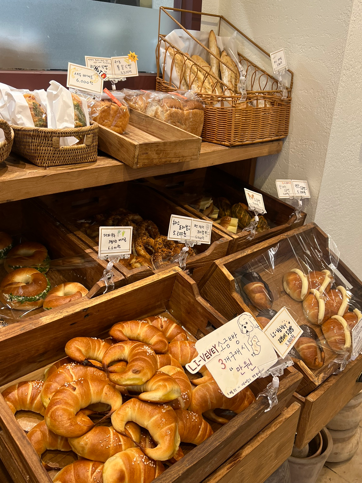 🥐☕️☀️