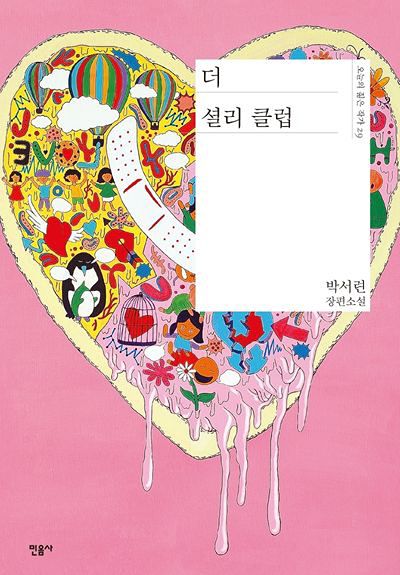 📚독서모임 On-Off📚 앨범 사진
