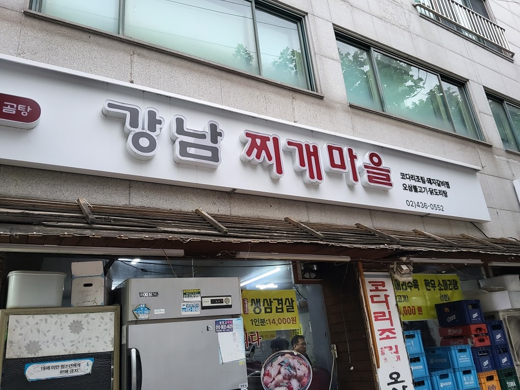 얼트합시다~(여행전)