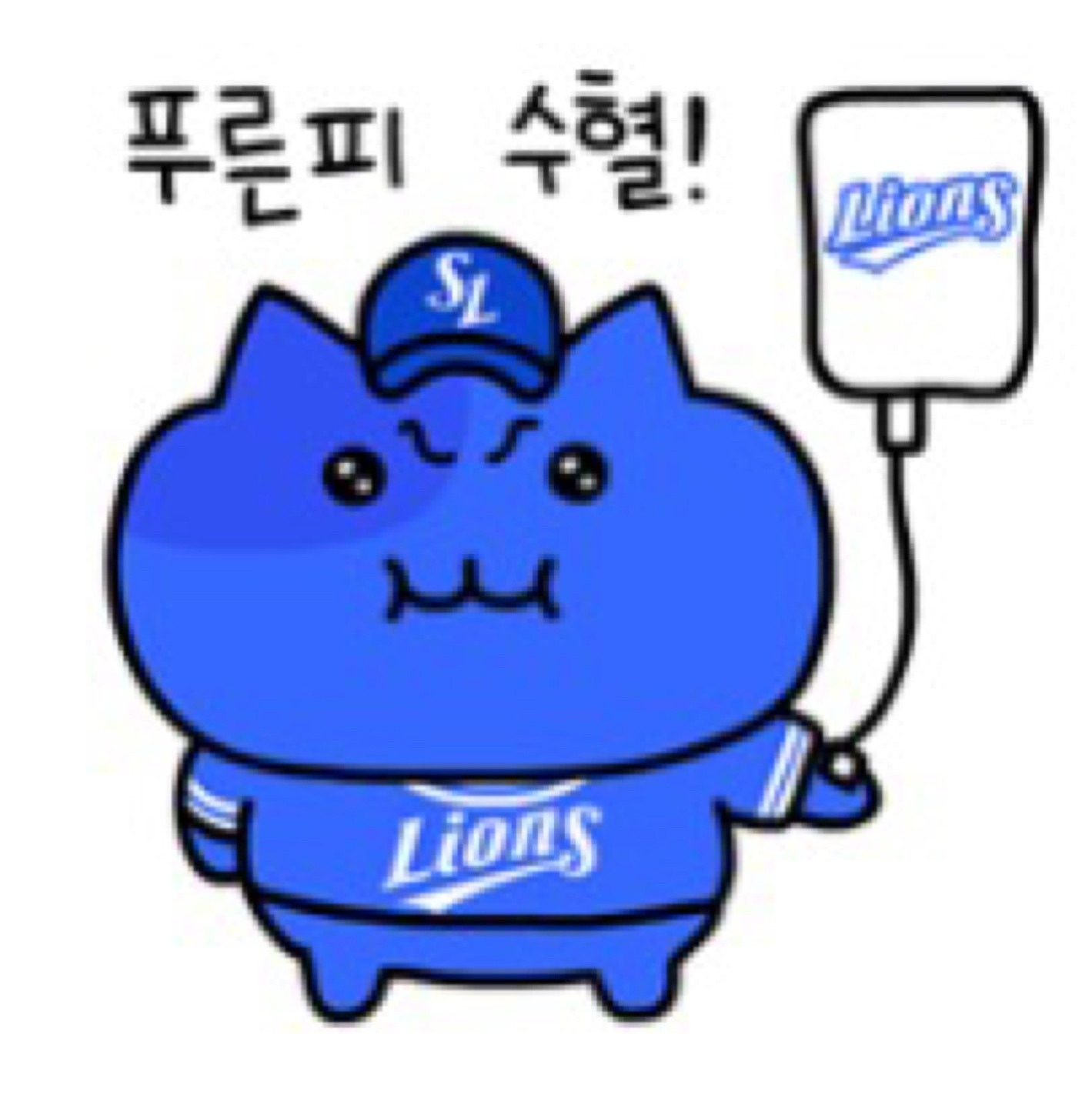 라팍가기전 낮술한잔 ^^