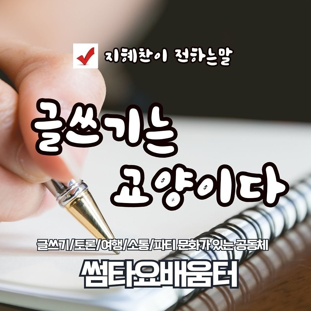 커피와수다는 행복