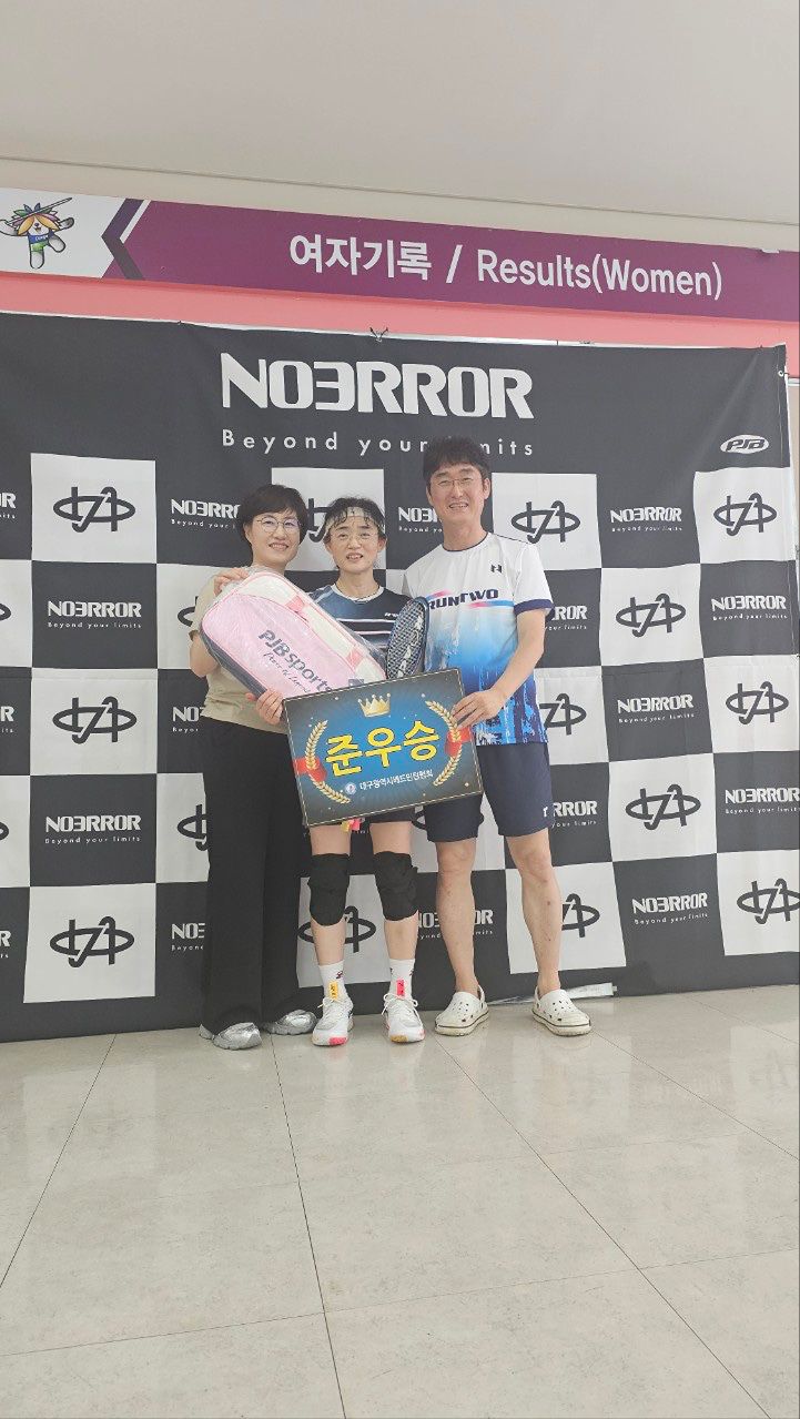 성동배드민턴클럽 앨범 사진