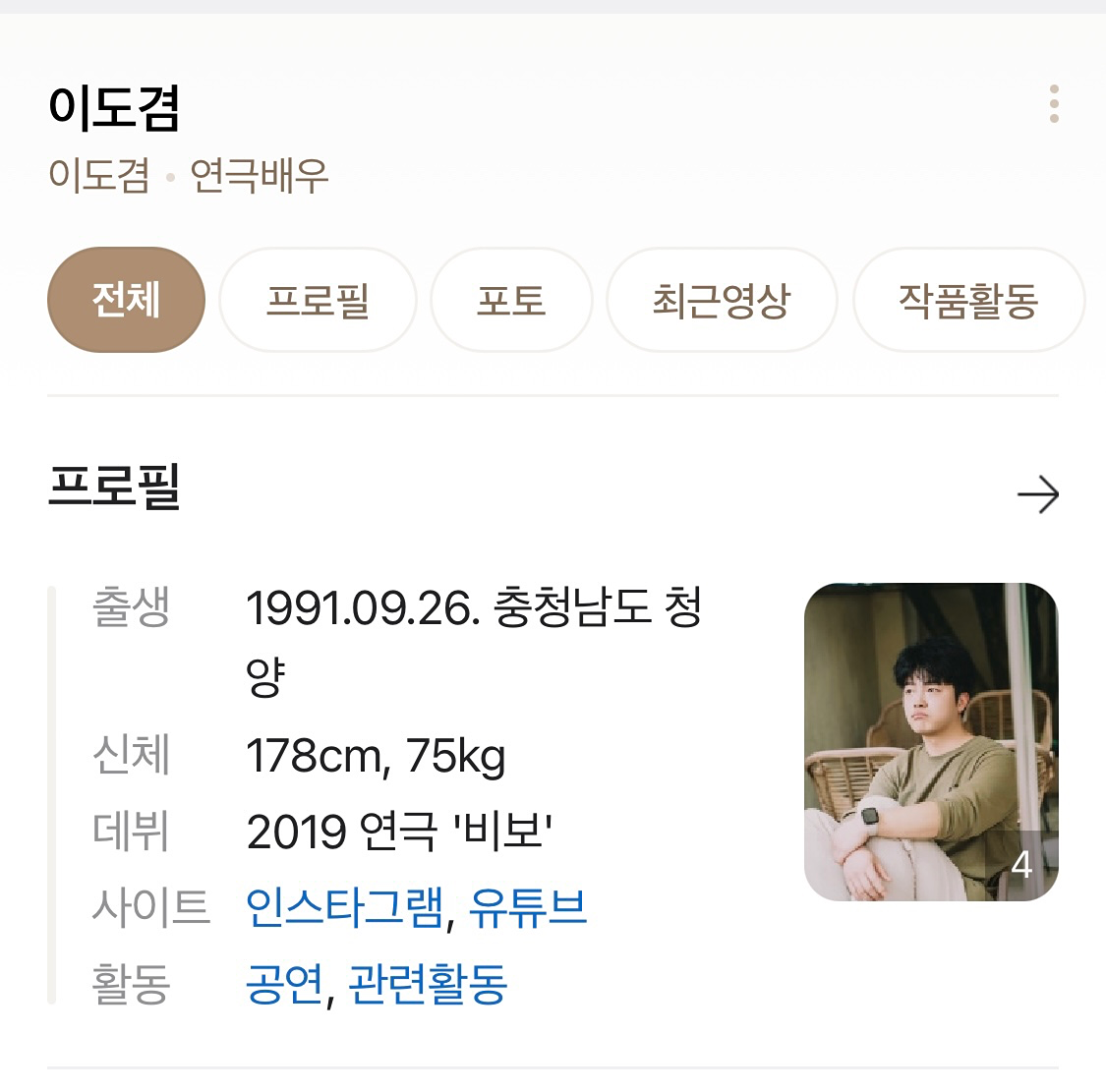 연기 스터디