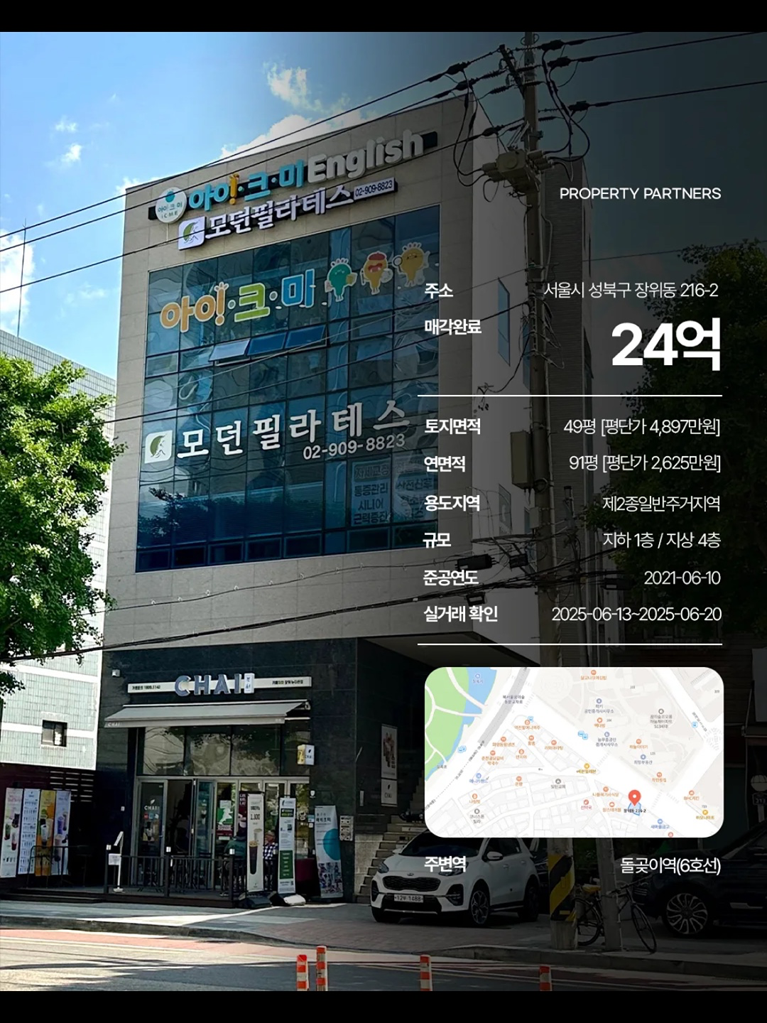 Post image 8