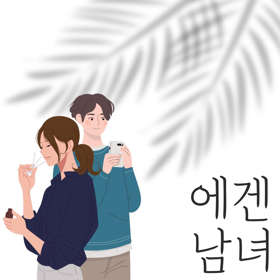 내향인, MBTI I를 이은 에겐 어때요?


어떤 모임인가요?🤔

영화, 보드게임, 운동, 카페, 전시회, 맛집 등 다양한 취미 같이 하고 재밌게 일상 대화 나눠요😃

-에겐남, 에겐녀같이 한 에스트로겐 하시는 분들을 모집하고 있어요

-가입인사 글 작성 부탁해요

-소개팅 부킹 이런 모임 아닙니다!!!!❌❌❌

술자리는 방장이 술을 안먹어서 지양하려고 해요🍺🔨



이런 분들은 저희 모임 활동에 맞지 않아요😭

⚠️노골적인 목적성을 가지고 오신 분들(남미새 여미새, 영업, 종교전도 등)

⚠️테스토스테론이 넘치시는 많~~이 외향적인 분(MBTI EEEE)



이것만은 지켜주세요!🙏🙏

⚠️목적성을 가지고 주제에서 벗어난 모임을 만들지 말아주세요!
(대놓고 이성 목적, 불쾌감을 줄 수 있는 언행, 종교포교/영업 목적 접근 등)

⚠️갑자기 급한 일이..!!😅
(누구나 살다보면 갑자기 급한 일이 생길수 있죠! 하지만 되도록 당일 통보보다는 정해지는 즉시 알려주세요!)