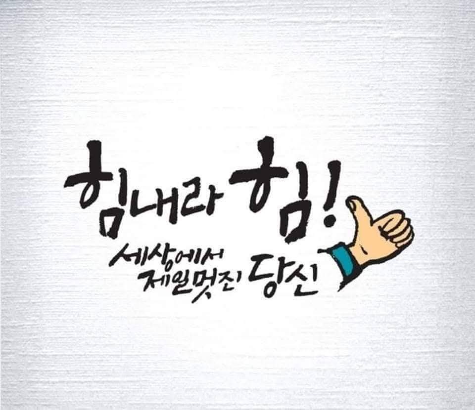 장애인도 할수 있다