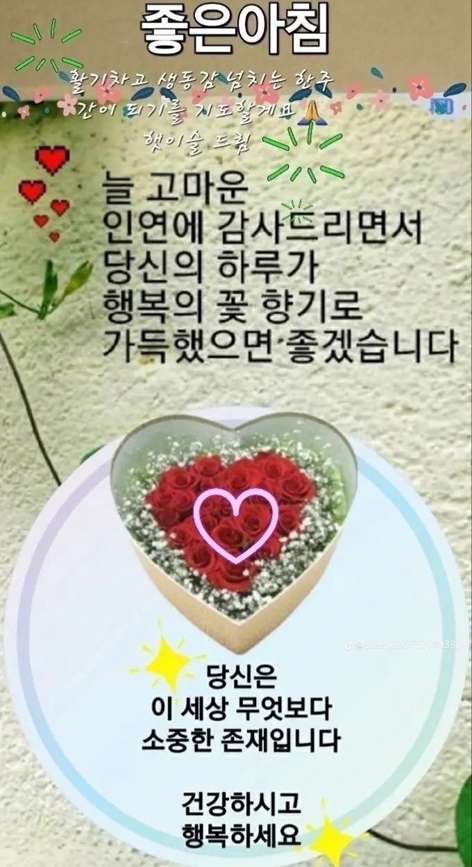 월령 러너스 클럽 앨범 사진
