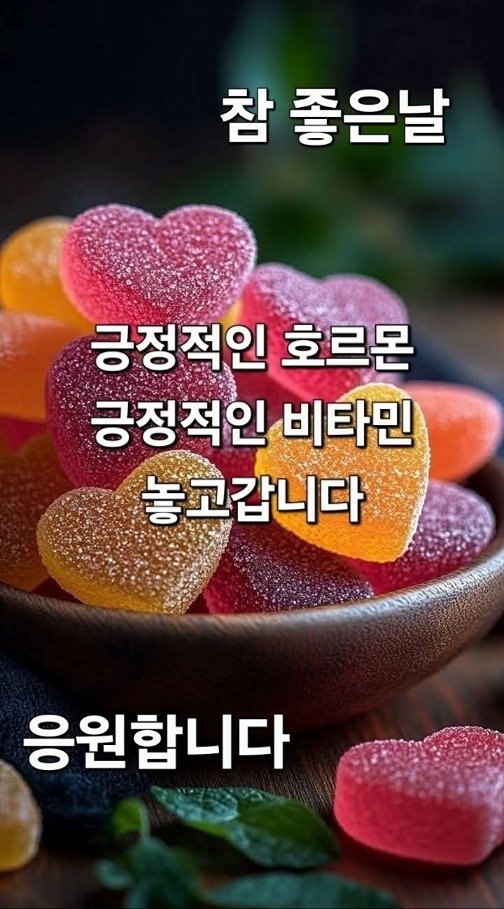 인생은 미완성