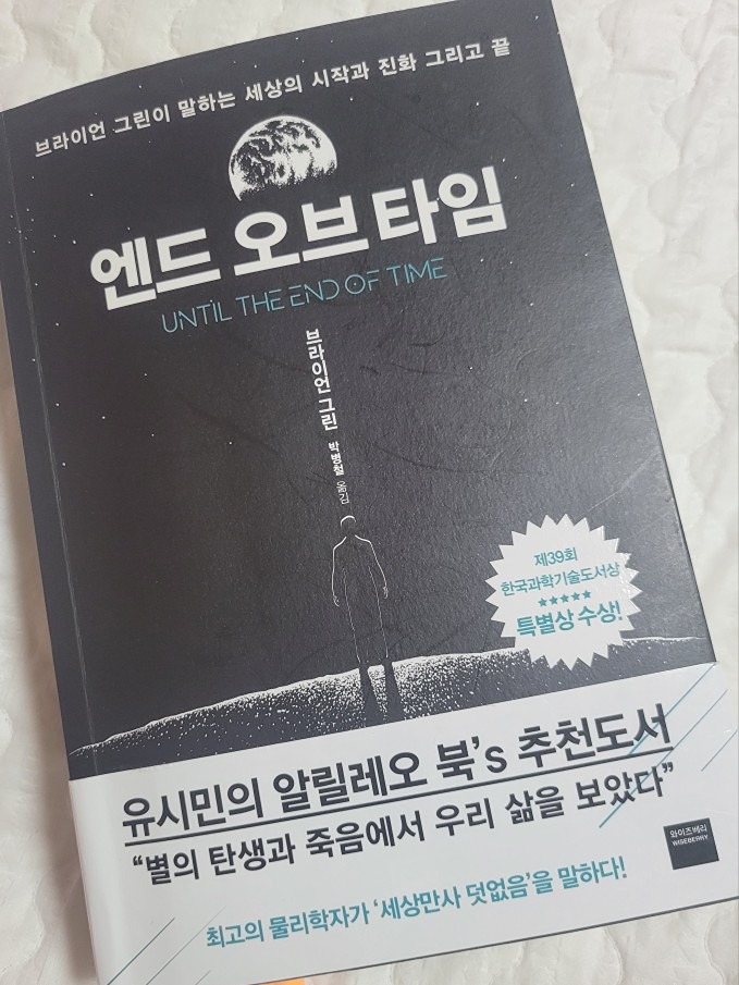 인내심 테스트